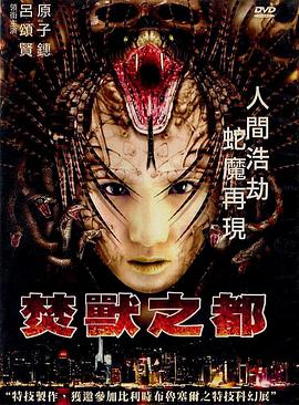 《奇迹在东京第1季》剧照